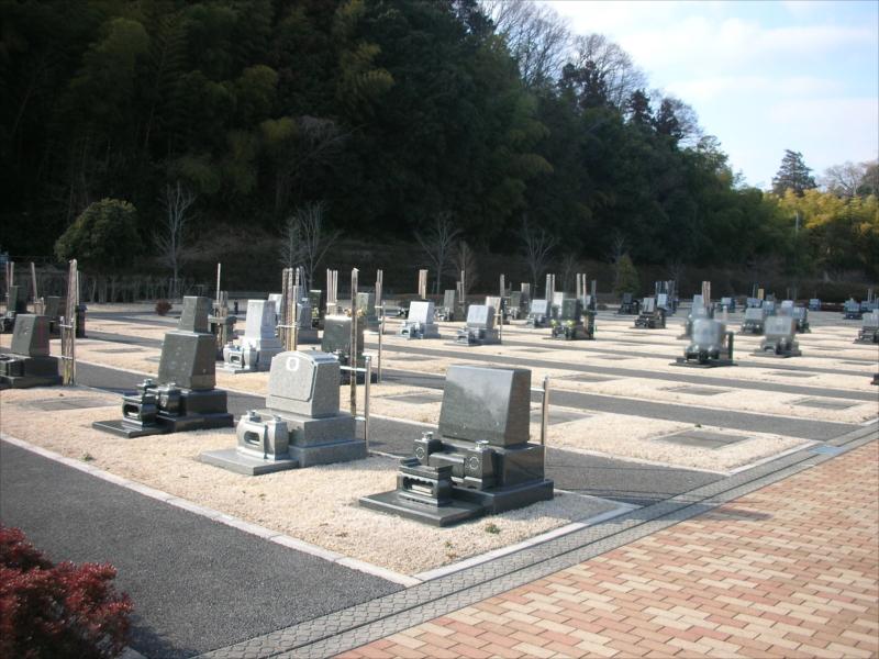 栃木市聖地公園 - Image 9