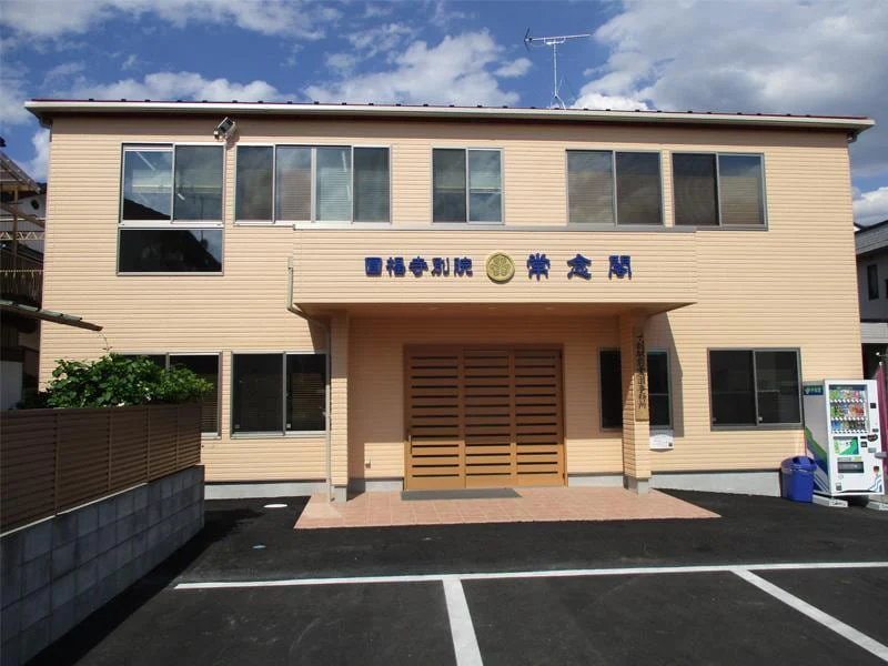 一ノ割駅前霊園 - Image 8