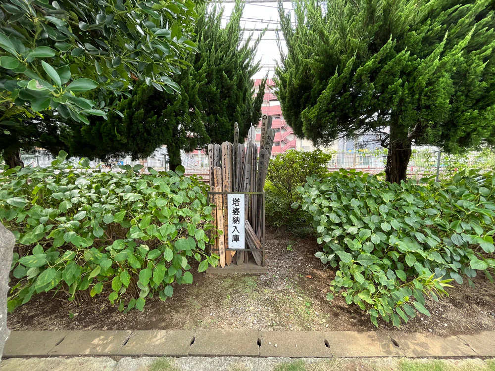 蕨市営 塚越霊園 - Image 7
