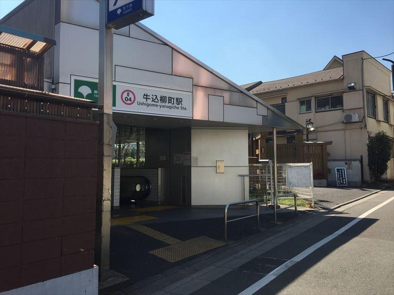 恵光メモリアル新宿浄苑 - Image 2