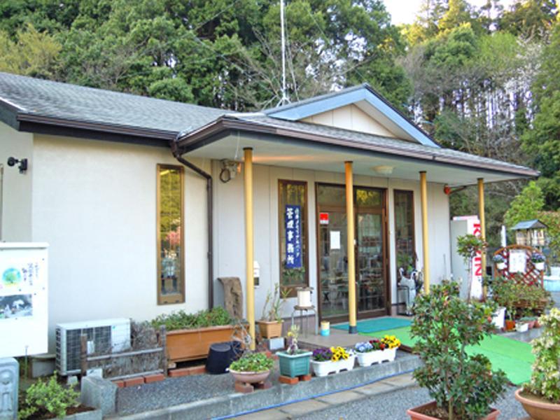 白井メモリアルパーク - Image 4