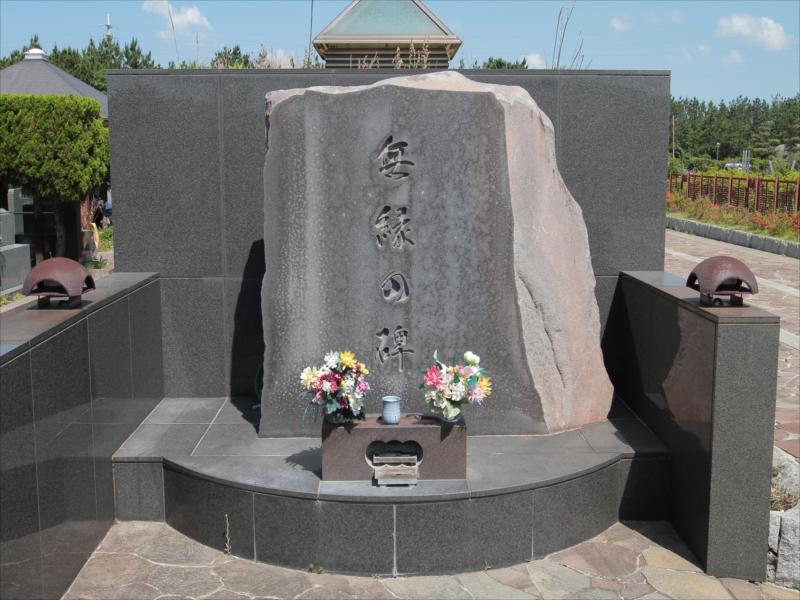 習志野市海浜霊園 - Image 6