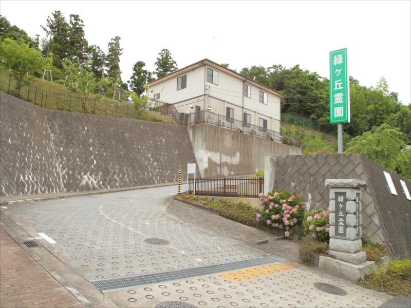 緑ヶ丘霊園 - Image 6