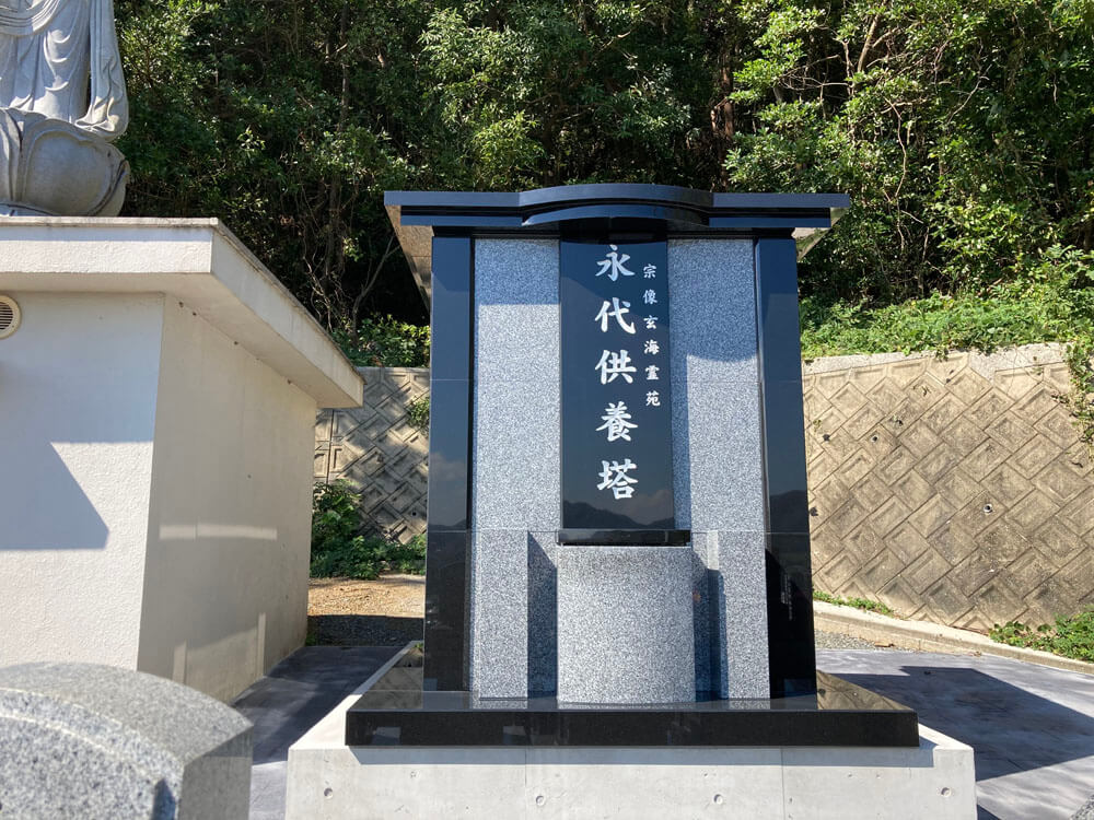 宗像玄海霊苑 - Image 2