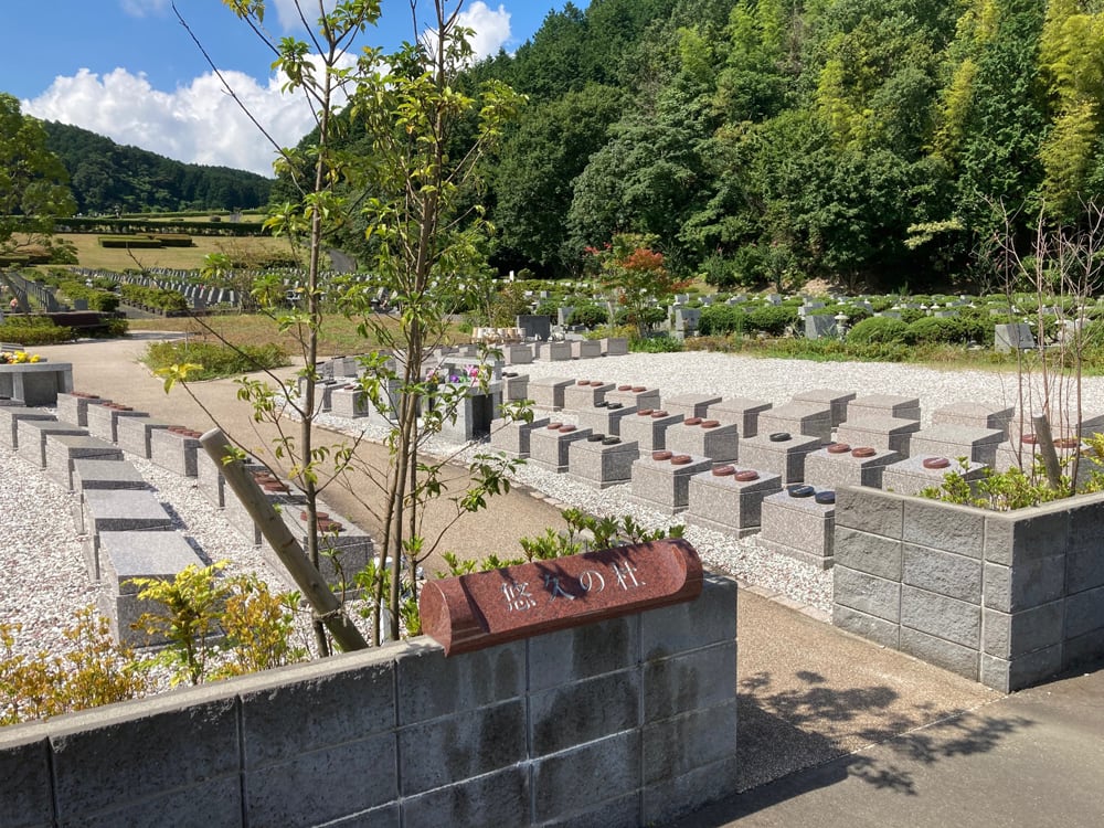 福岡中央霊園 - Image 2