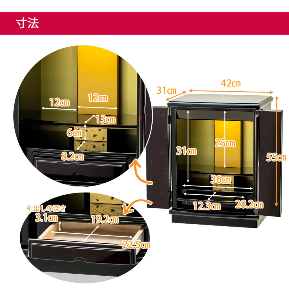 仏壇 萩 高さ55cm - Image 4