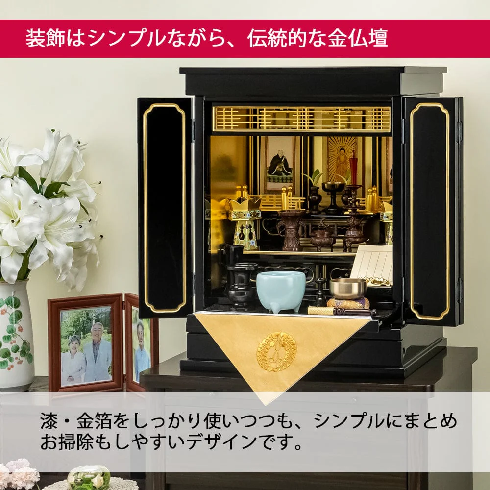 仏壇 四季 高さ61cm 本願寺派仏具セットB - Image 5