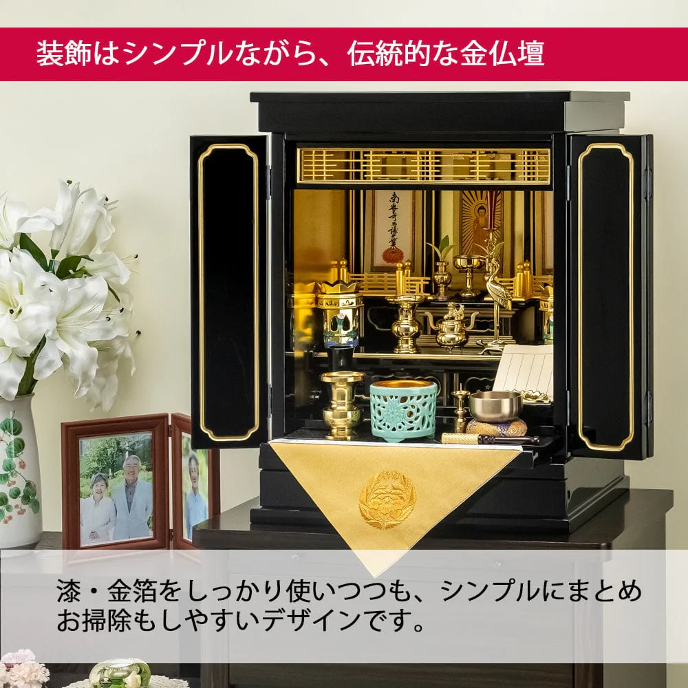 仏壇 四季 高さ61cm 大谷派仏具セットB - Image 5