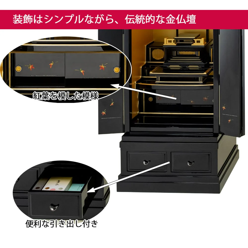 仏壇 四季 高さ129cm - Image 3