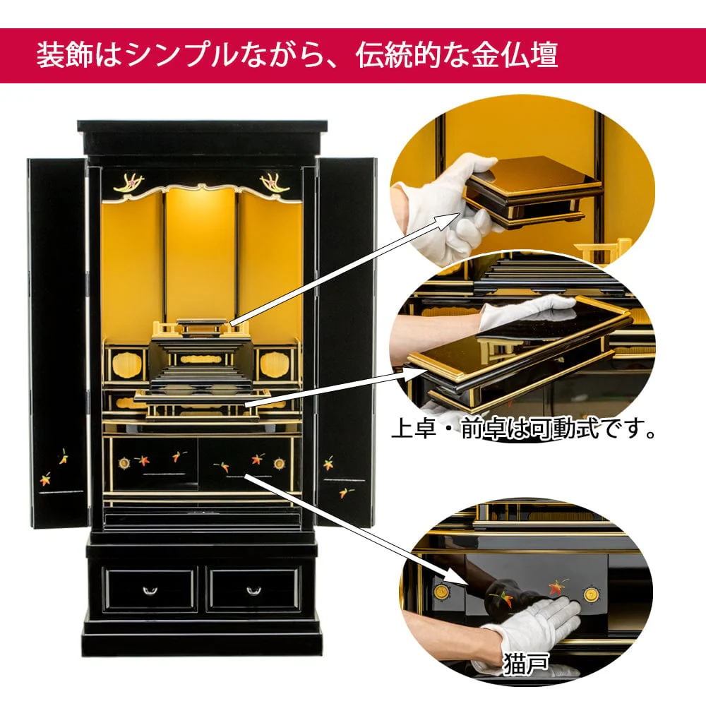 仏壇 四季 高さ129cm 本願寺派仏具セットA - Image 2