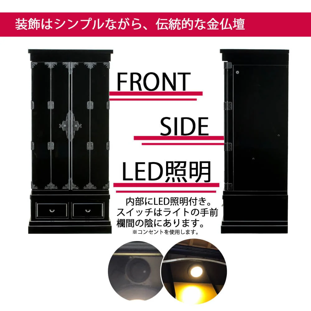 仏壇 四季 高さ129cm 本願寺派仏具セットB - Image 4