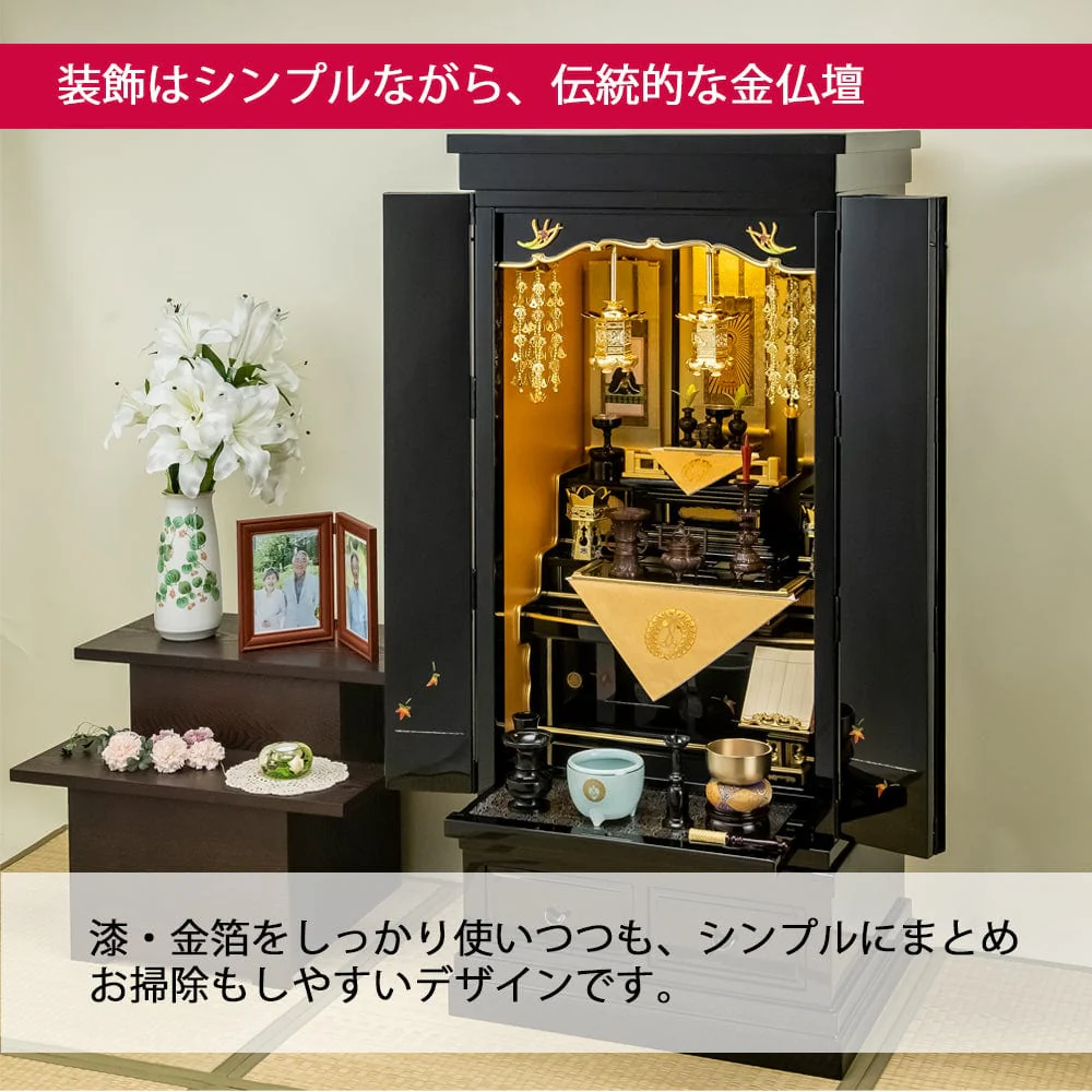 仏壇 四季 高さ129cm 本願寺派仏具セットB - Image 7