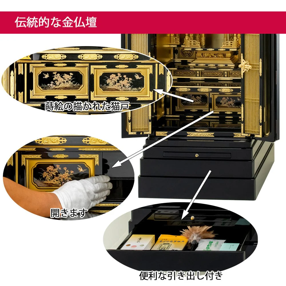 仏壇 富貴 (ふき) 西 高さ131cm 本願寺派仏具セットC - Image 3