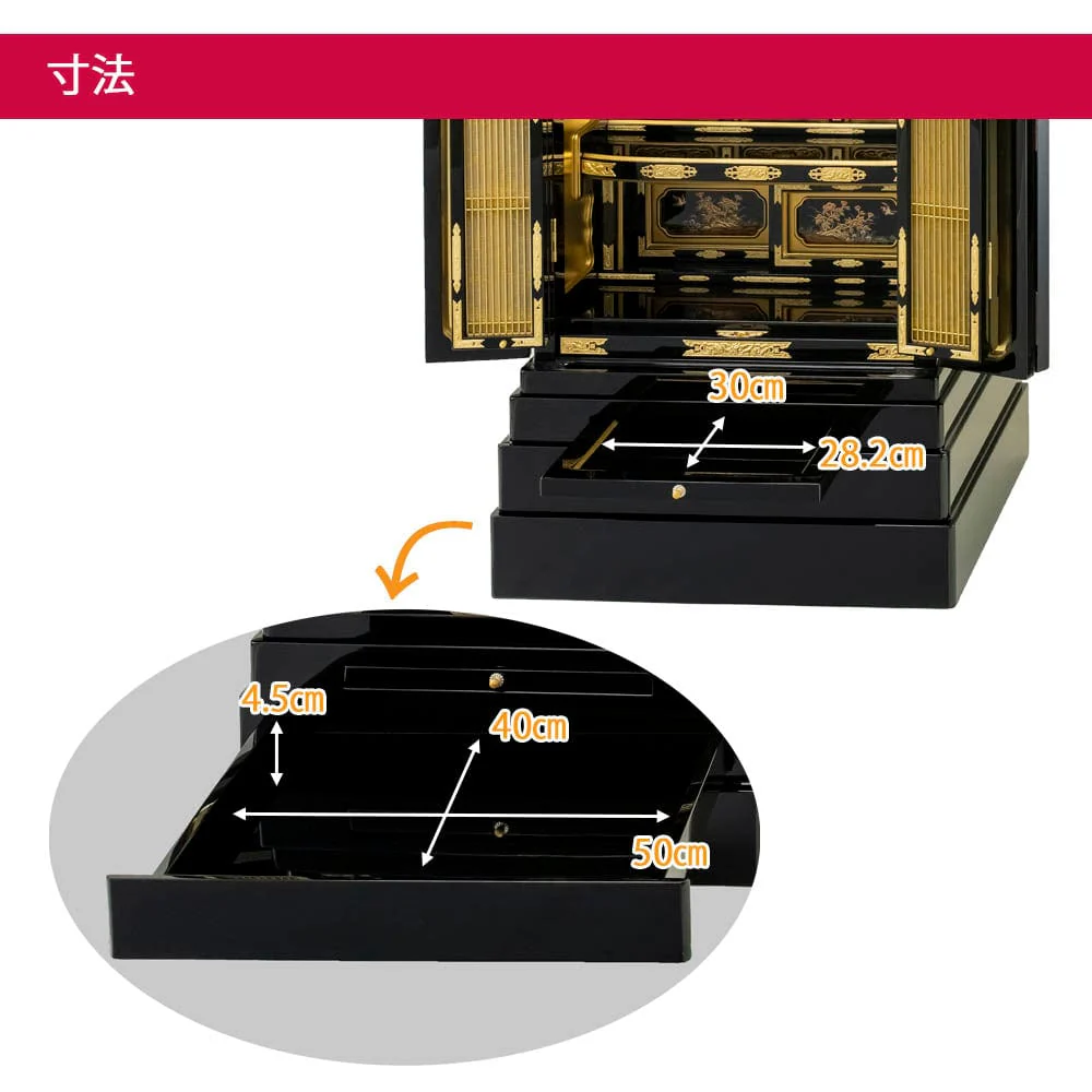 仏壇 富貴 (ふき) 西 高さ131cm 本願寺派仏具セットC - Image 7