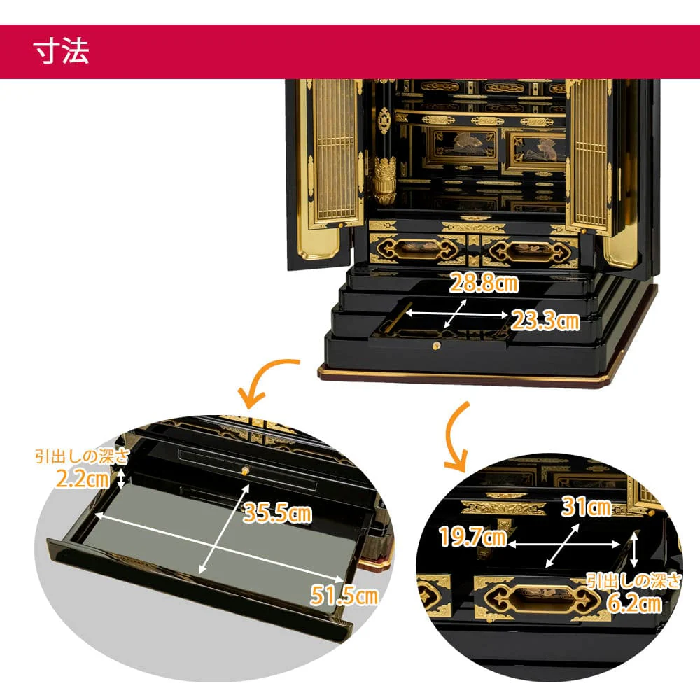 仏壇 伊織 (いおり) 東 高さ131cm 大谷派仏具セットA - Image 8