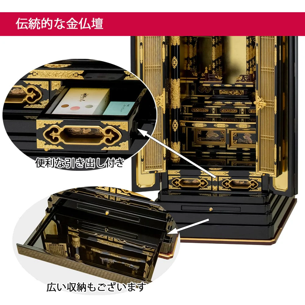 仏壇 伊織 (いおり) 東 高さ131cm 大谷派仏具セットB - Image 4