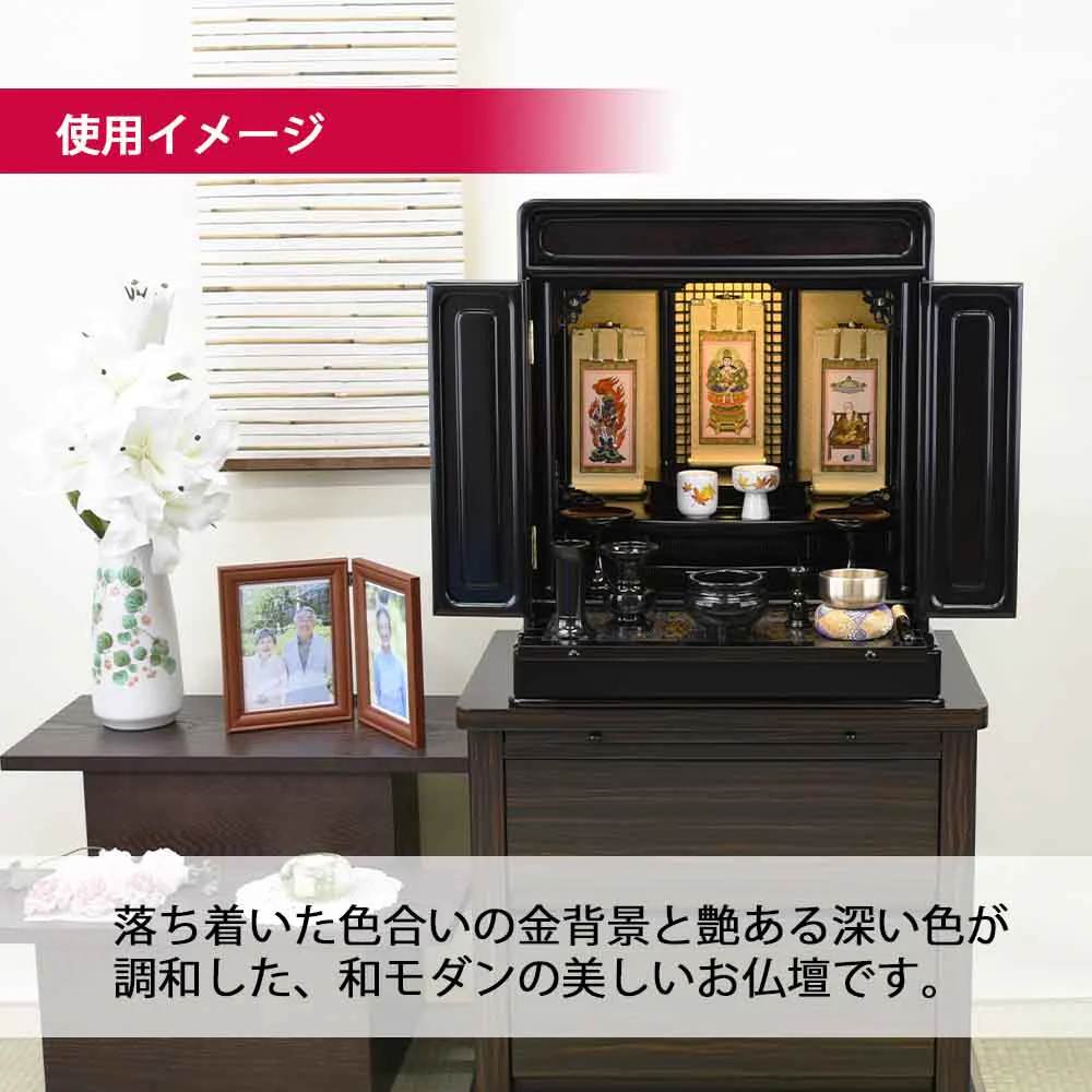 仏壇 古都 黒檀 高さ57cm 仏具セットA - Image 3