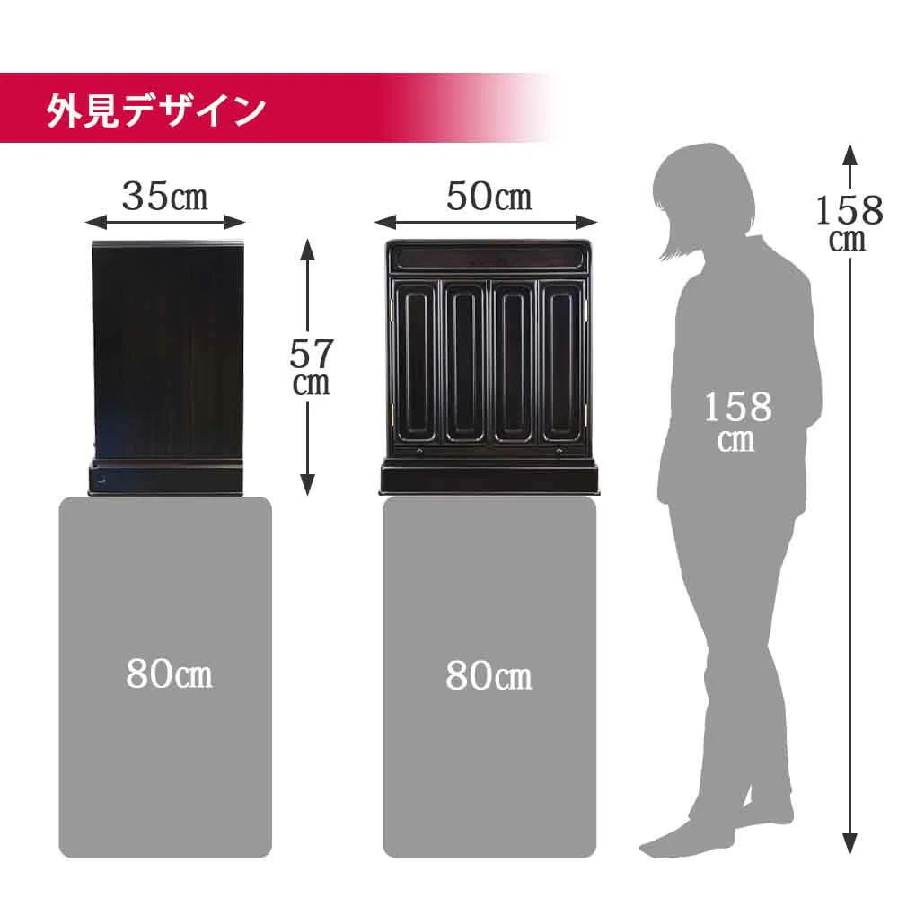 仏壇 古都 黒檀 高さ57cm 仏具セットA - Image 4