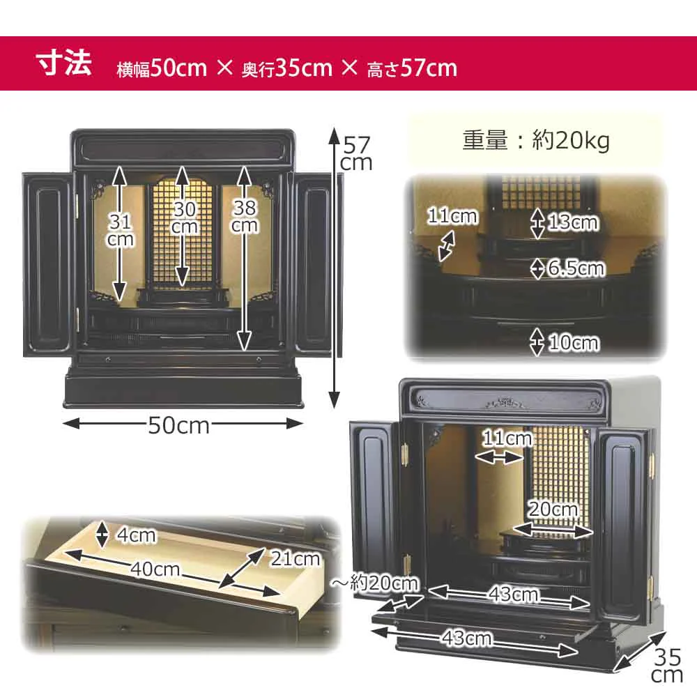 仏壇 古都 黒檀 高さ57cm 仏具セットA - Image 9