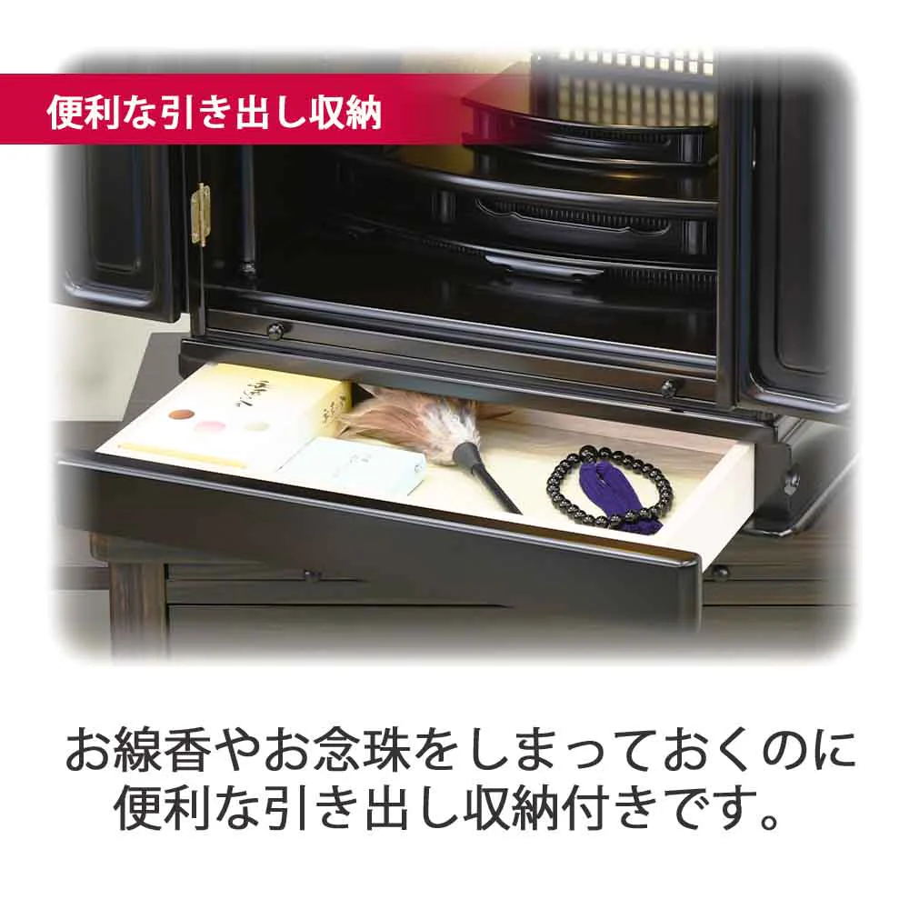 仏壇 古都 黒檀 高さ57cm 仏具セットB - Image 6