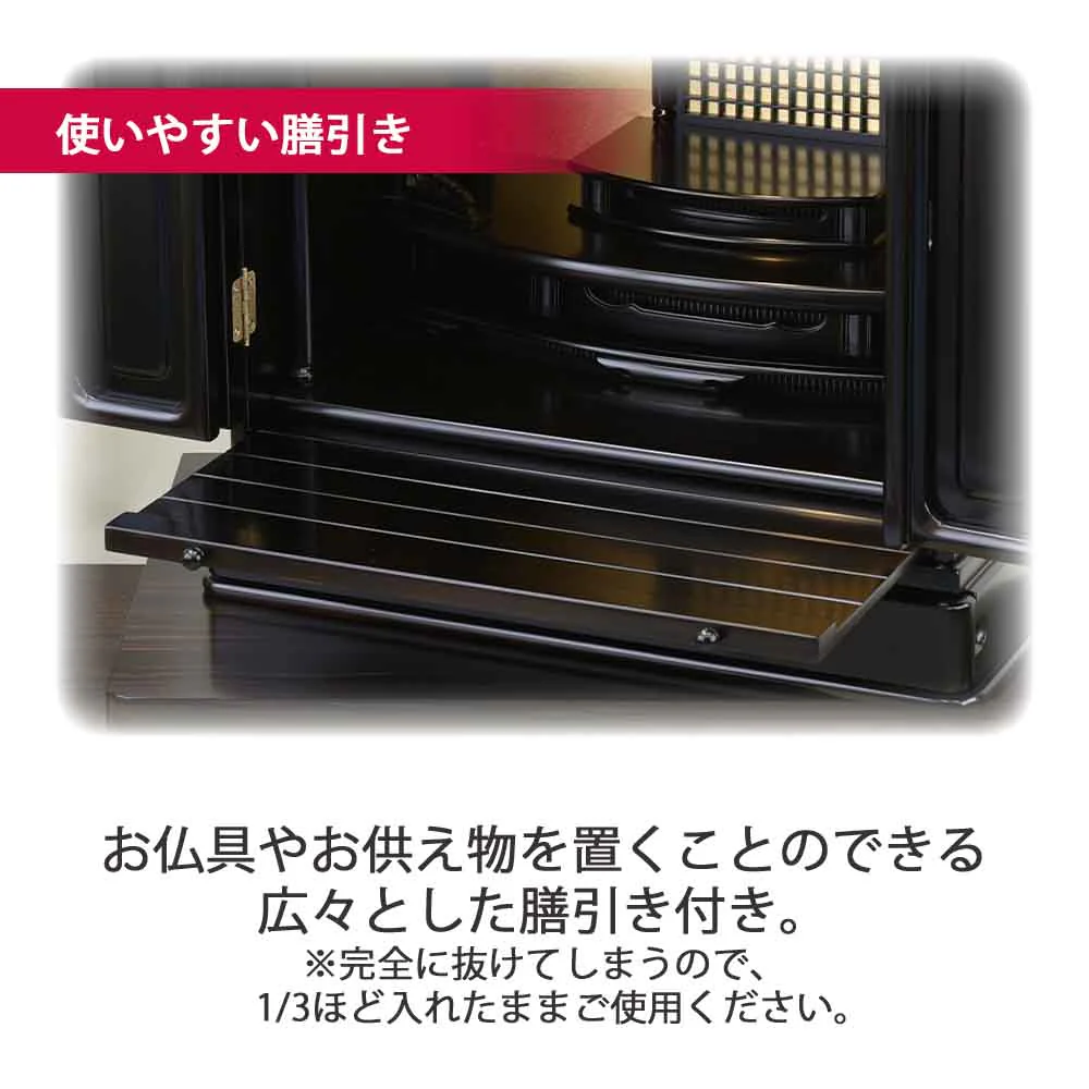 仏壇 古都 黒檀 高さ57cm 仏具セットB - Image 7