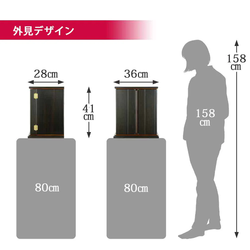 仏壇 匠 黒檀 高さ41cm 仏具セットB - Image 4