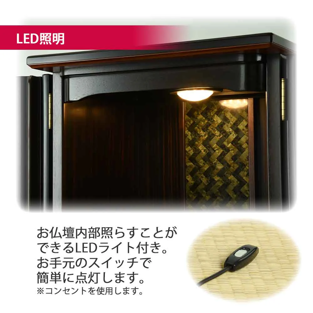 仏壇 匠 黒檀 高さ41cm 仏具セットB - Image 5