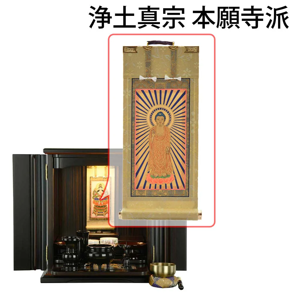 仏壇 匠 黒檀 高さ41cm 仏具セットC - Image 22