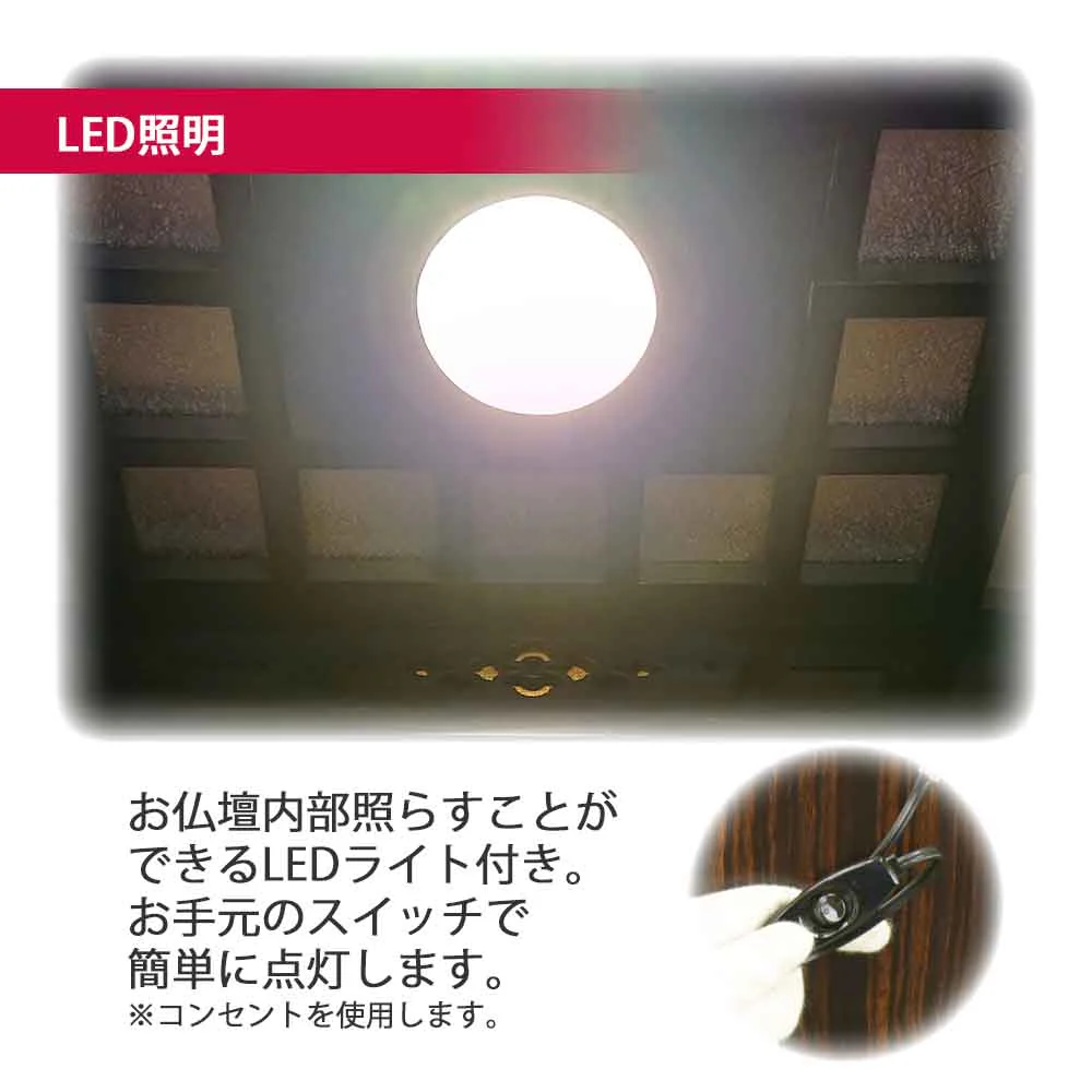 仏壇 古都 黒檀 高さ64cm 仏具セットB - Image 5