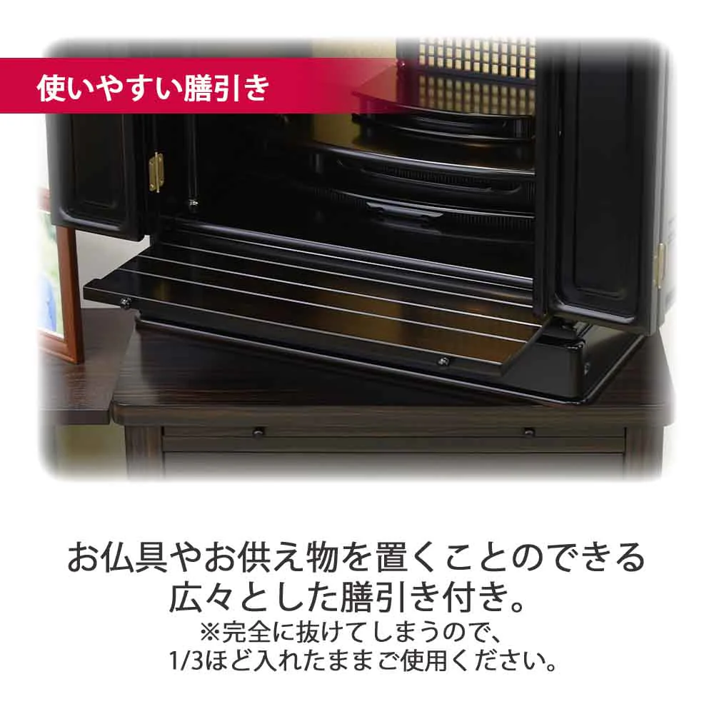 仏壇 古都 黒檀 高さ64cm 仏具セットB - Image 7