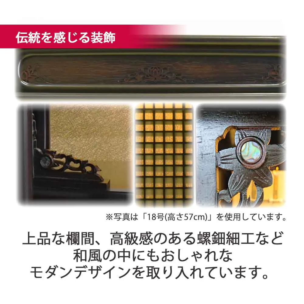 仏壇 古都 黒檀 高さ64cm 仏具セットC - Image 8