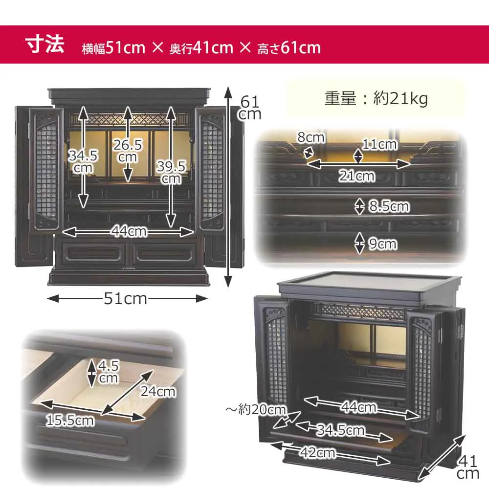 仏壇 静観 (せいかん) 黒檀 高さ61cm 仏具セットC - Image 10