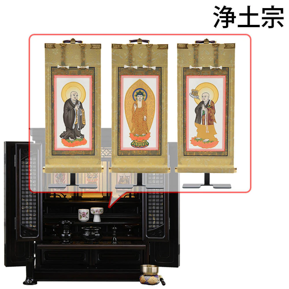 仏壇 静観 (せいかん) 黒檀 高さ61cm 仏具セットC - Image 20