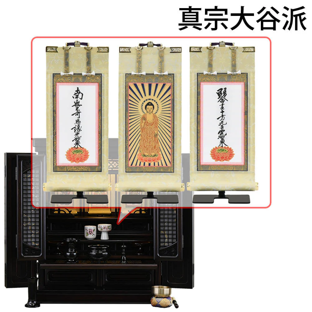 仏壇 静観 (せいかん) 黒檀 高さ61cm 仏具セットC - Image 22