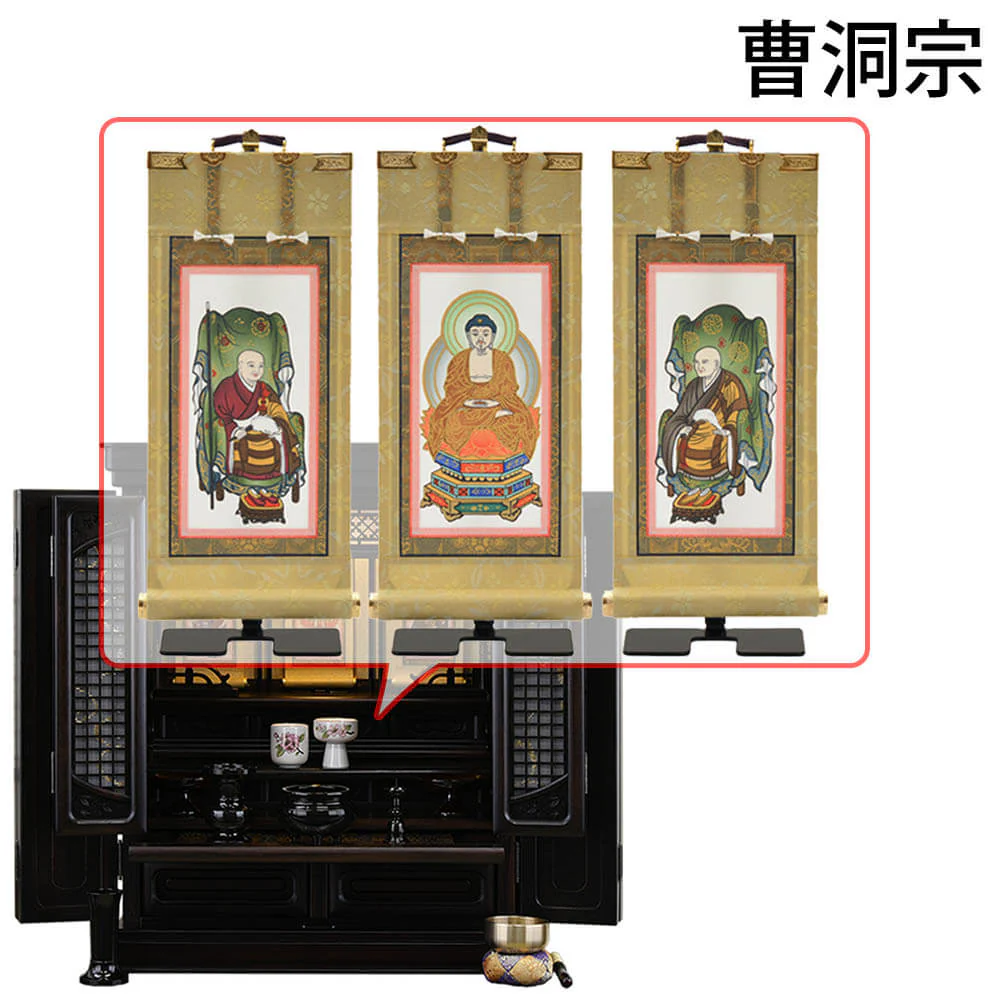 仏壇 静観 (せいかん) 黒檀 高さ61cm 仏具セットC - Image 24