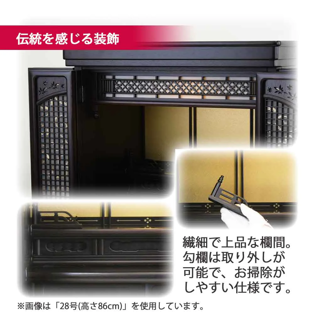 仏壇 静観 (せいかん) 黒檀 高さ76cm - Image 5