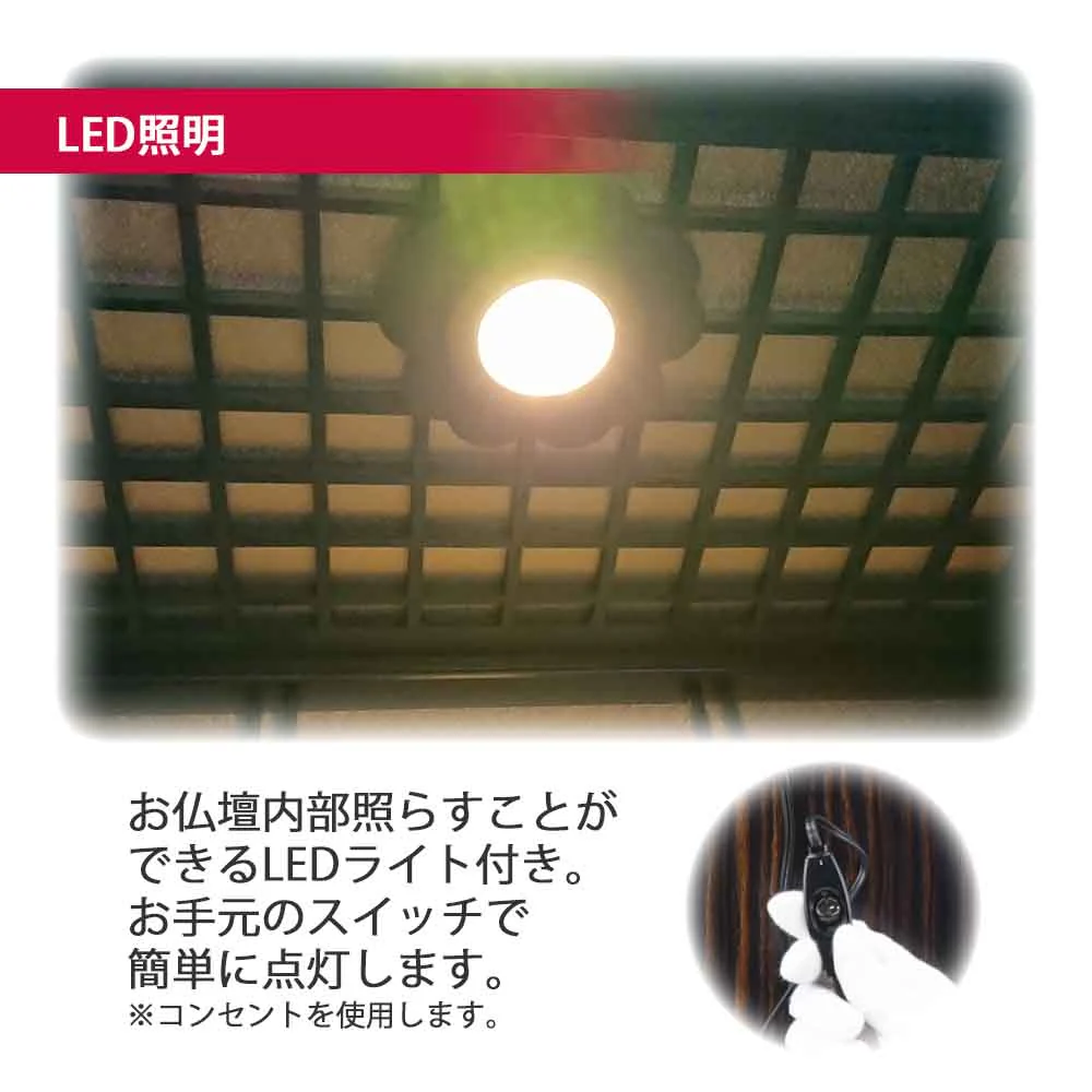 仏壇 静観 (せいかん) 黒檀 高さ76cm - Image 8