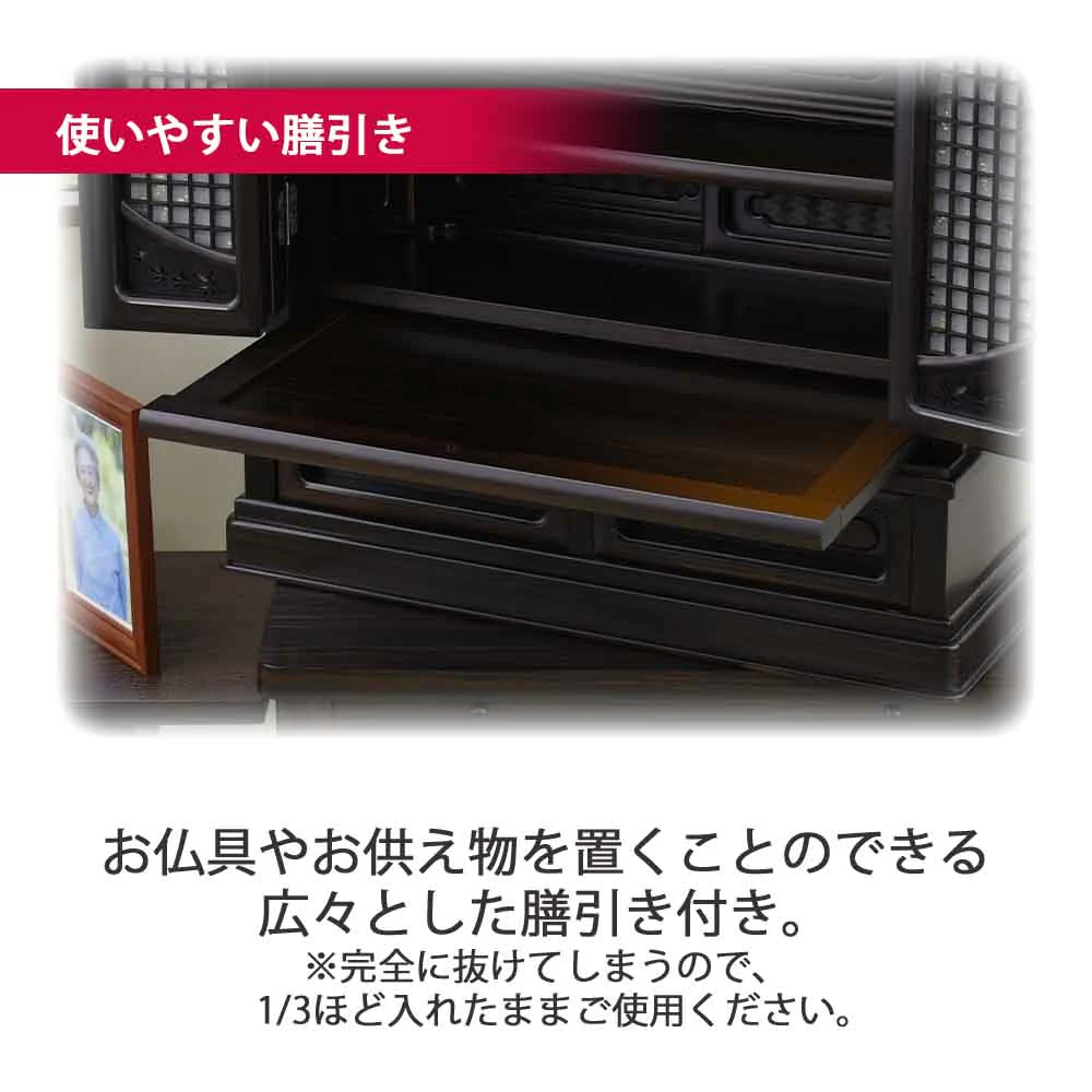 仏壇 静観 (せいかん) 黒檀 高さ76cm - Image 9