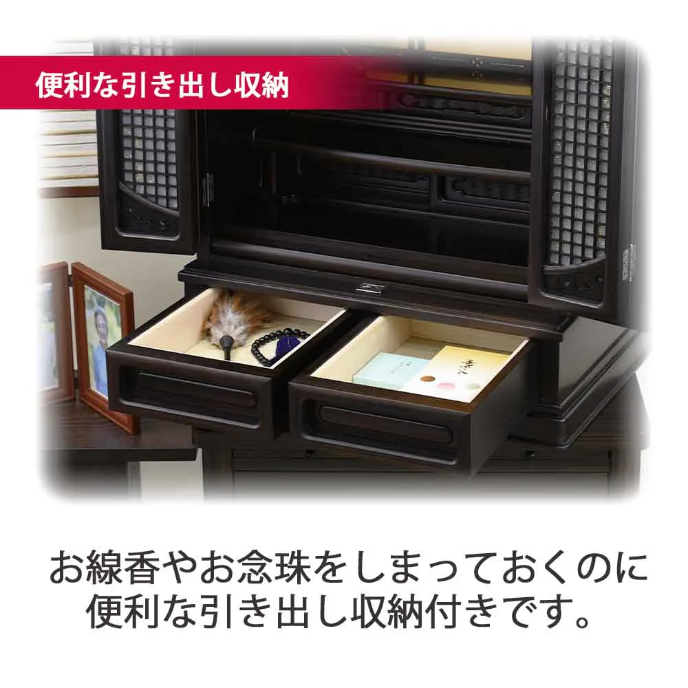 仏壇 静観 (せいかん) 黒檀 高さ76cm 仏具セットA - Image 10