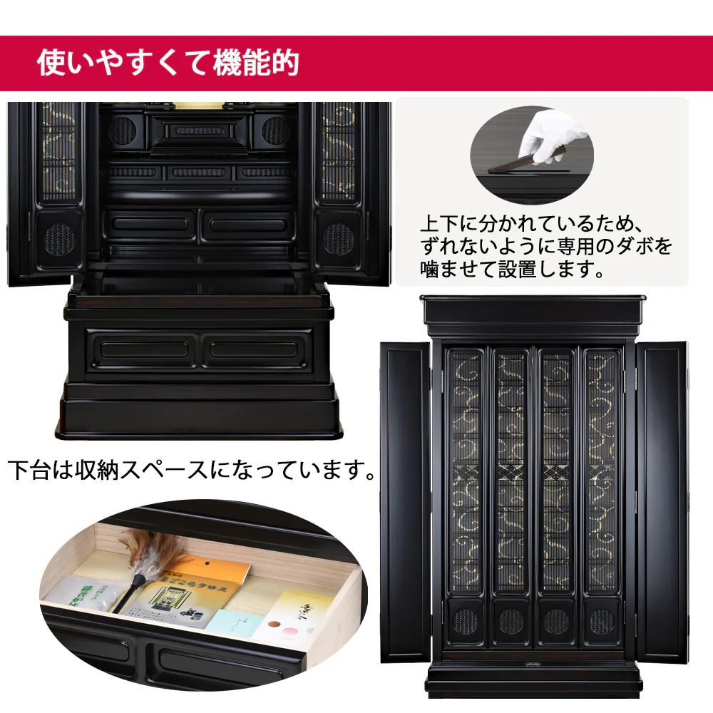 仏壇 誠心 (せいしん) 黒檀調 高さ131cm 仏具セットB - Image 4