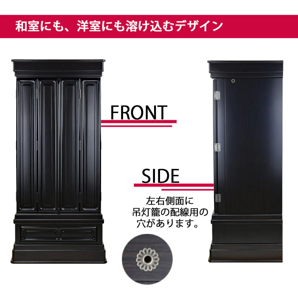 仏壇 誠心 (せいしん) 黒檀調 高さ131cm 仏具セットC - Image 6