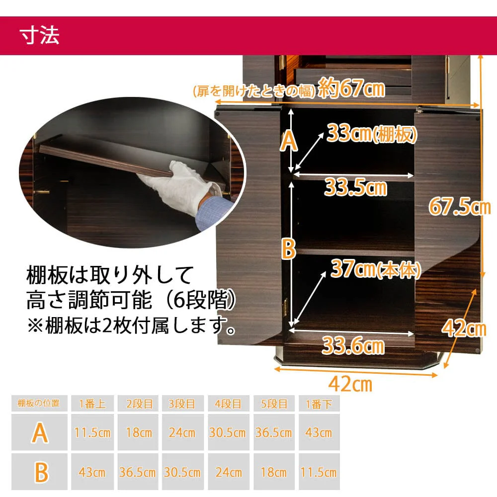 仏壇 レユール 黒檀 ゼブラウッド 高さ130cm 仏具セットゴールド色 - Image 3