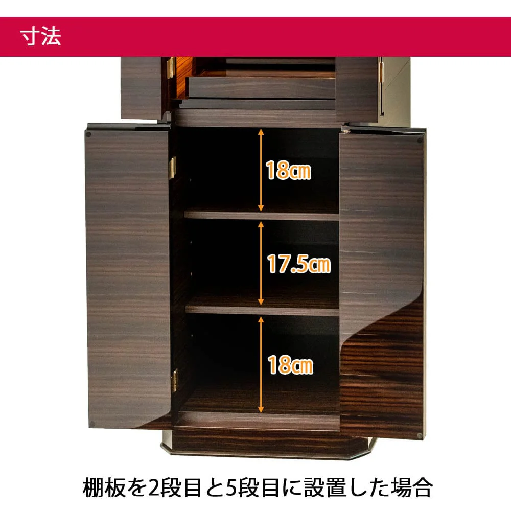 仏壇 レユール 黒檀 ゼブラウッド 高さ130cm 仏具セットゴールド色 - Image 4