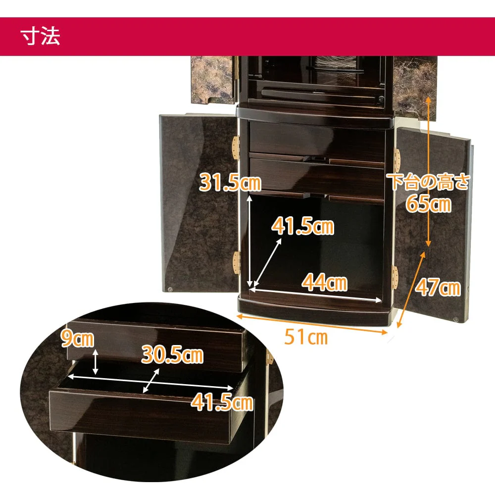 仏壇 京調 (きょうしらべ) デラックス 黒檀 高さ150cm 仏具セットローズ色 - Image 9