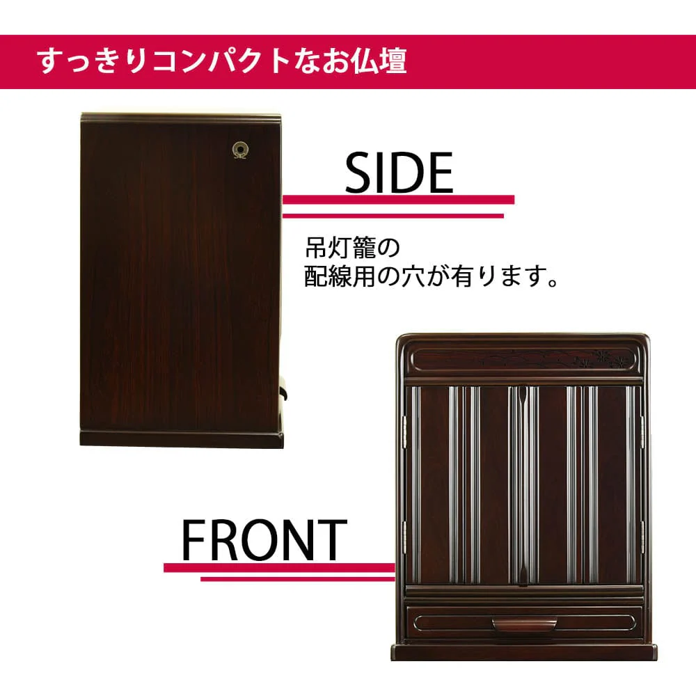 仏壇 峯 紫檀調 高さ49cm 仏具セットB - Image 4