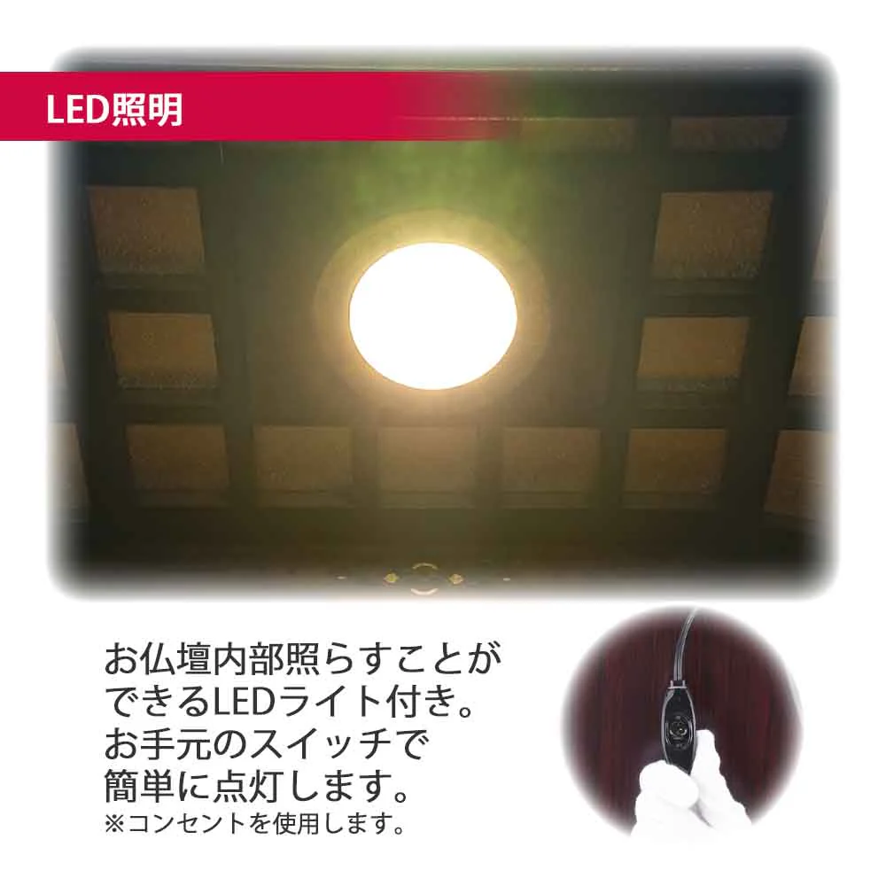 仏壇 古都 グラナディーロ 高さ57cm - Image 5