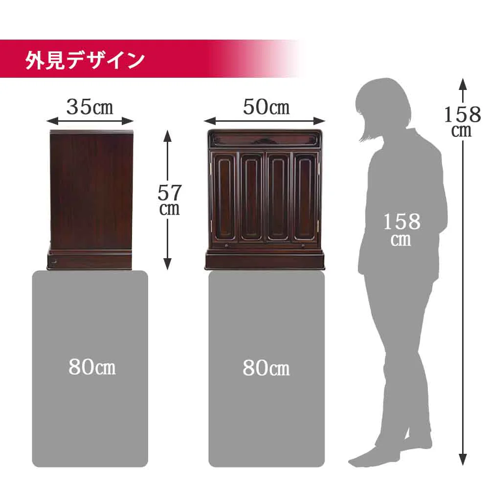仏壇 古都 グラナディーロ 高さ57cm 仏具セットA - Image 4