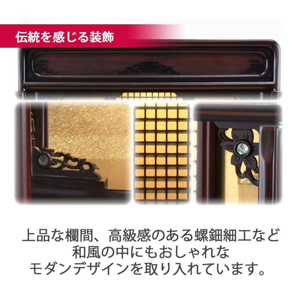 仏壇 古都 グラナディーロ 高さ57cm 仏具セットB - Image 8