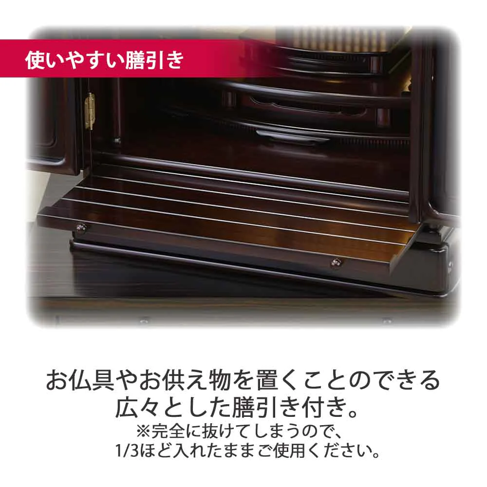 仏壇 古都 グラナディーロ 高さ57cm 仏具セットC - Image 7