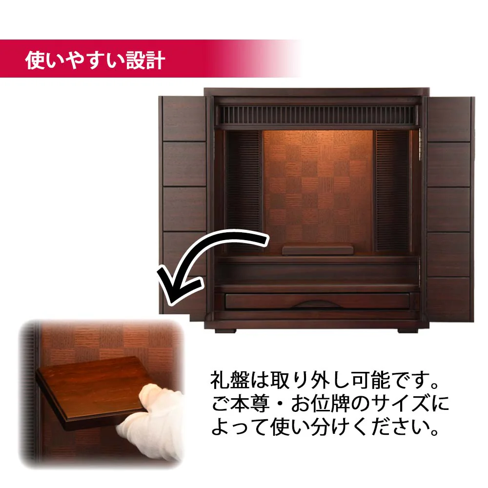 仏壇 ひばり グラナディーロ 高さ36cm - Image 7